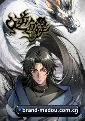 厂牌正式挂牌